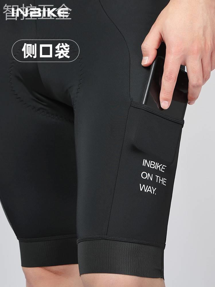 INBIKE带侧兜口袋骑行裤男款夏季自行车短裤减震公路车山地车裤子
