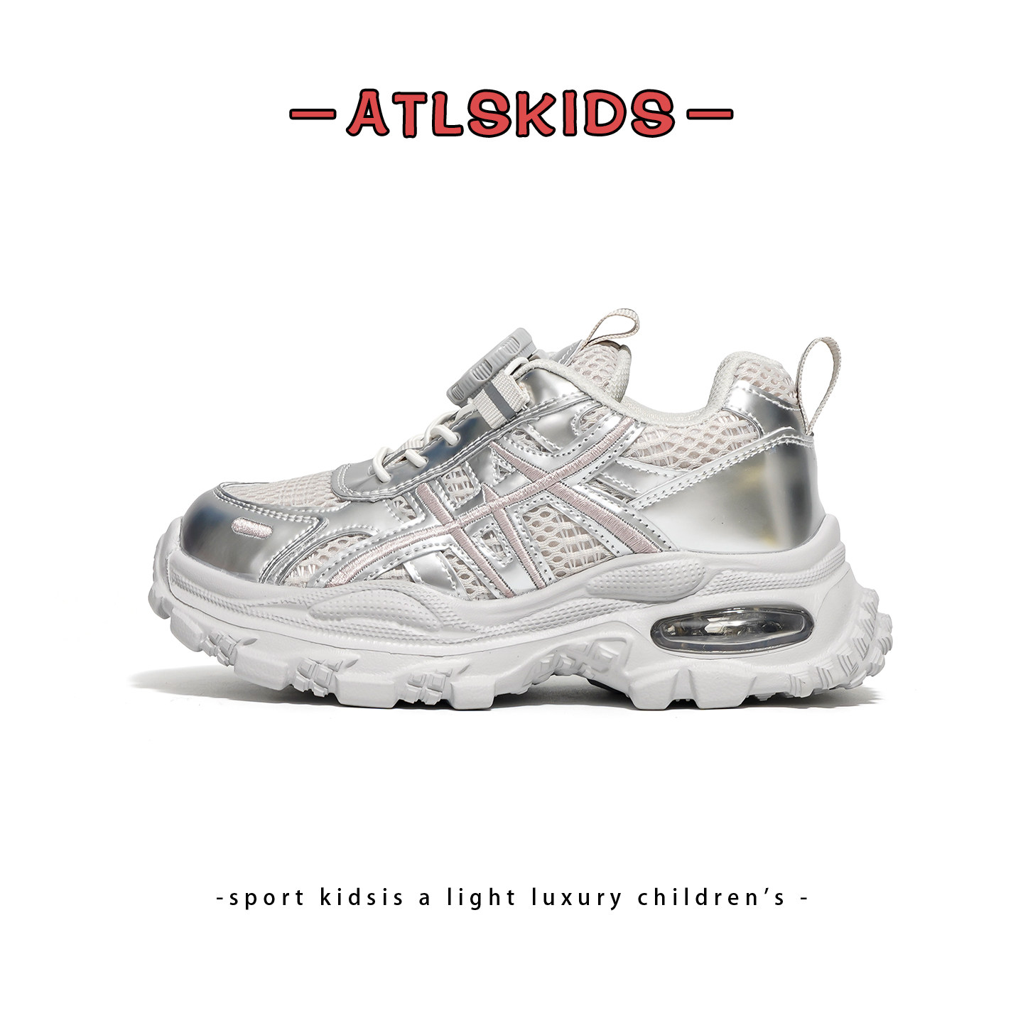 儿童运动鞋男童气垫跑步鞋软底2026春秋新款女童老爹鞋透气中大童,童鞋/婴儿鞋/亲子鞋,运动鞋,淘宝优惠券,粉丝福利购,淘宝优惠卷