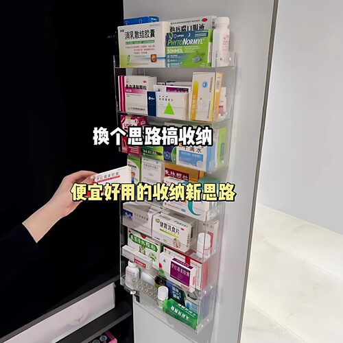 亚克力药品收纳壁挂架