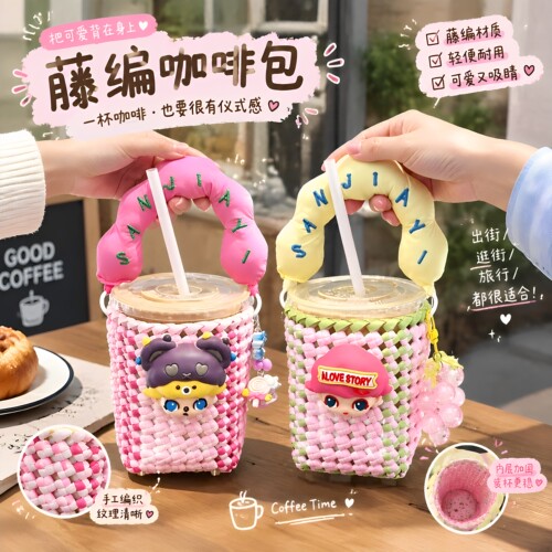 彩色藤编咖啡包咖色藤条diy材料包上班通勤水桶包迷你托特单肩包