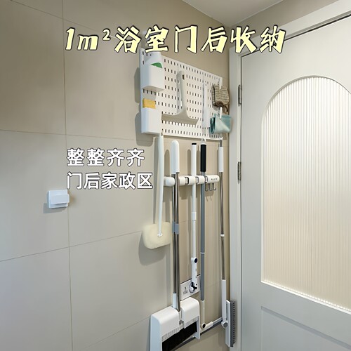 浴室门后大改造！门后洞洞板置物