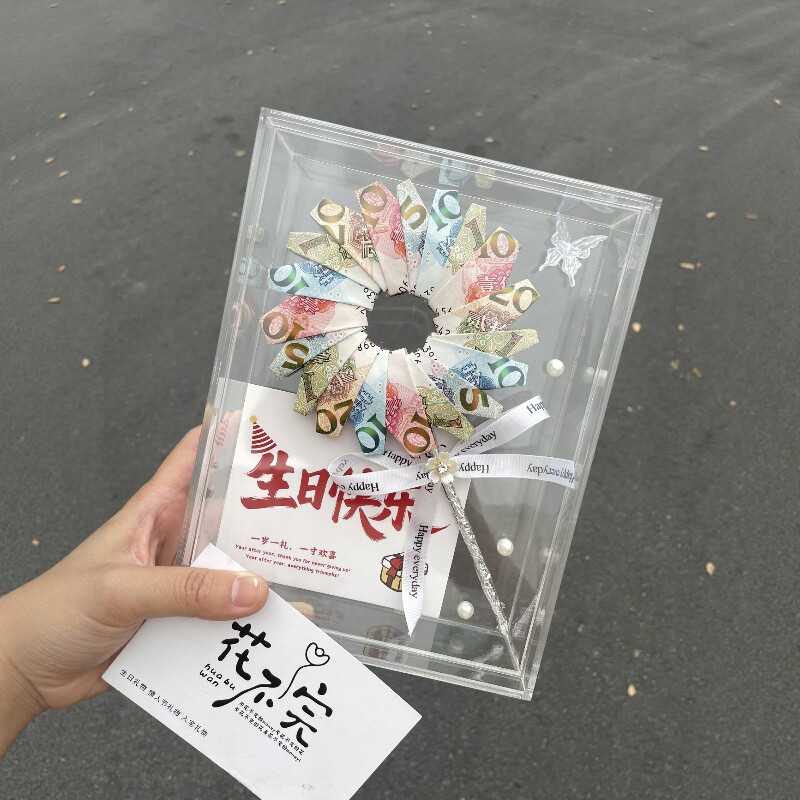 棒棒糖有钱花惊喜盒子diy材料包亚克力礼盒送女朋友生日快乐礼物