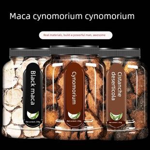 玛卡锁阳肉苁蓉中药材泡酒官方旗舰店正品淫羊藿叶五宝茶野生特级