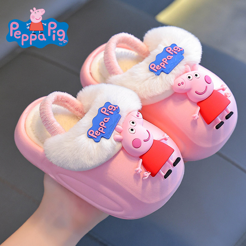 小猪佩奇儿童包跟棉拖鞋女童秋冬季室内家居防滑宝宝毛毛拖鞋男童,童鞋/婴儿鞋/亲子鞋,儿童棉拖鞋,淘宝优惠券,粉丝福利购,淘宝优惠卷
