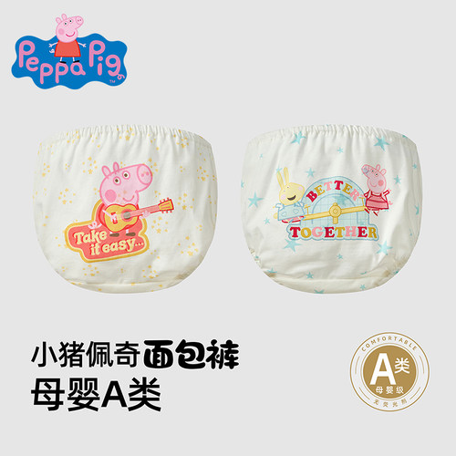 小猪佩奇7A抗菌儿童夏季内裤