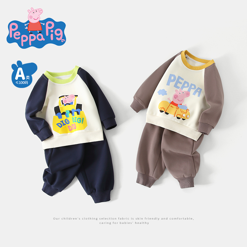 小猪佩奇休闲棉2件春秋卫衣套装