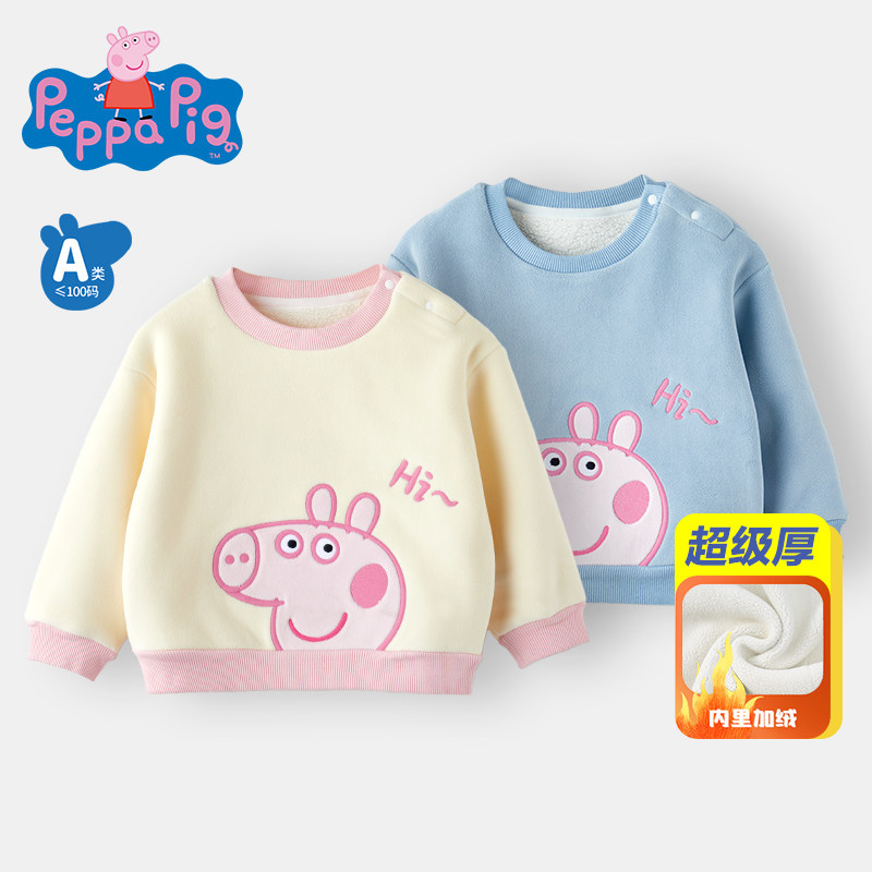 小猪佩奇春秋男女童卡通圆领卫衣