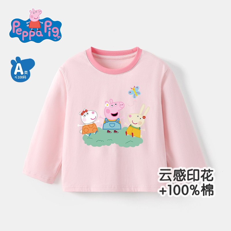 小猪佩奇女童长袖t恤纯棉2026新款春秋季洋气上衣宝宝衣服打底衫,童装/婴儿装/亲子装,T恤,淘宝优惠券,粉丝福利购,淘宝优惠卷