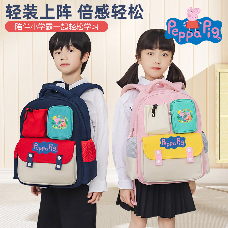 小猪佩奇儿童包包尼龙双肩包背包