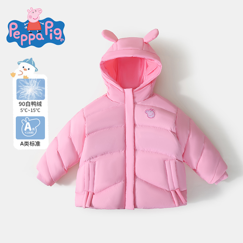 小猪佩奇中长加厚女童羽绒服白鸭