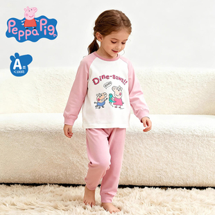 线衣线裤 小猪佩奇女童秋衣秋裤 睡衣全棉毛衫 内衣套装 纯棉2026新款
