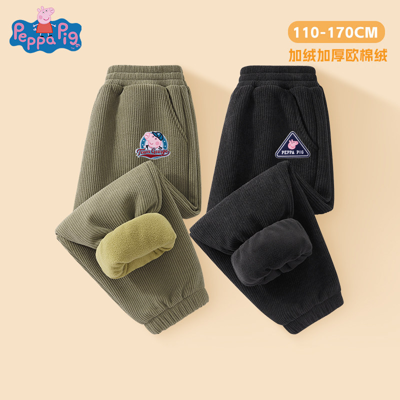 小猪佩奇男童秋冬加绒裤子2026冬季儿童灯芯绒工装裤男孩保暖长裤,童装/婴儿装/亲子装,裤子,淘宝优惠券,粉丝福利购,淘宝优惠卷