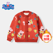 秋装 小猪佩奇女童针织开衫 洋气宝宝毛衣外套儿童毛线秋季 清仓