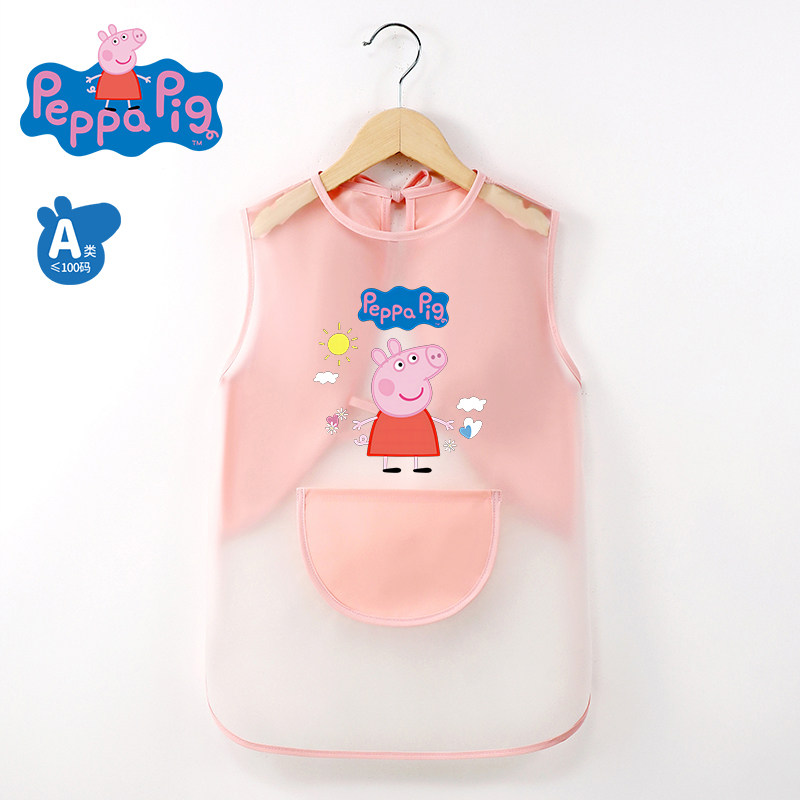 小猪佩奇宝宝罩衣儿童围裙吃饭画画防水防脏男童围兜女童婴儿饭兜,童装/婴儿装/亲子装,反穿衣/罩衣,淘宝优惠券,粉丝福利购,淘宝优惠卷