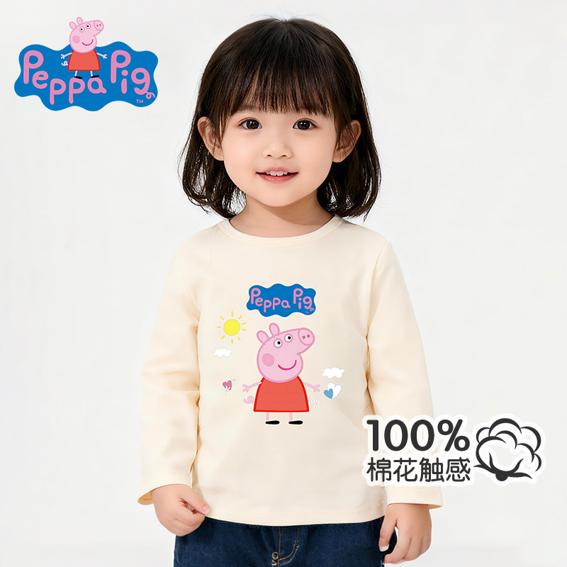 小猪佩奇女童长袖t恤2026新款儿童春秋上衣秋季打底衫5女宝宝秋装,童装/婴儿装/亲子装,T恤,淘宝优惠券,粉丝福利购,淘宝优惠卷