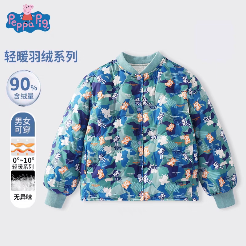小猪佩奇常规冬90%白鸭绒羽绒服