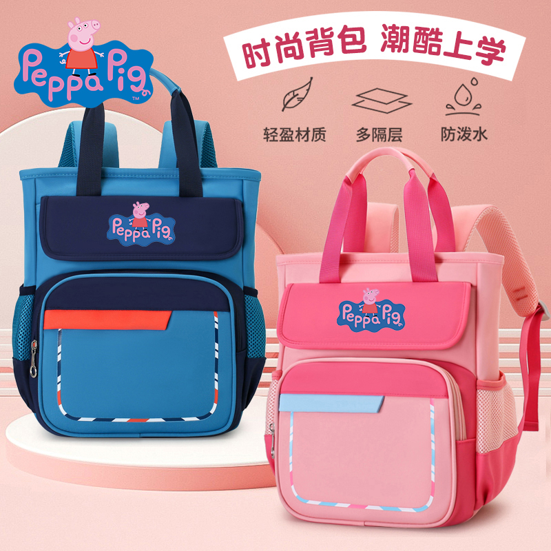 小猪佩奇儿童包包尼龙补习袋背包