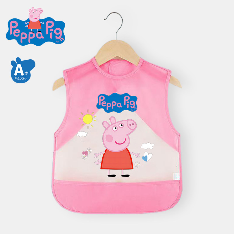 小猪佩奇宝宝吃饭围兜儿童罩衣防水防脏婴儿无袖反穿围裙护衣饭兜,童装/婴儿装/亲子装,反穿衣/罩衣,淘宝优惠券,粉丝福利购,淘宝优惠卷