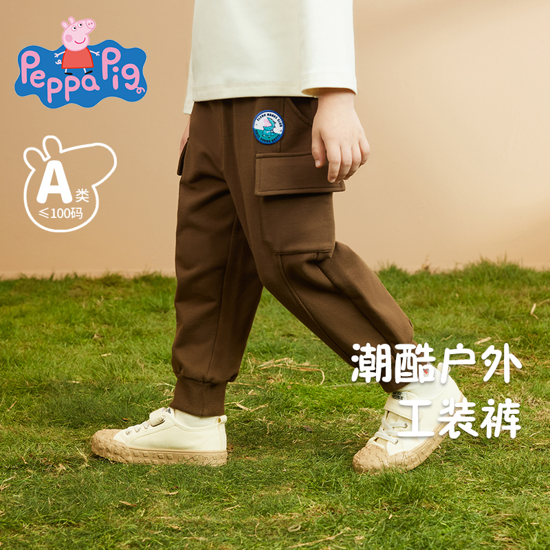 小猪佩奇长裤儿童针织裤卡通裤子