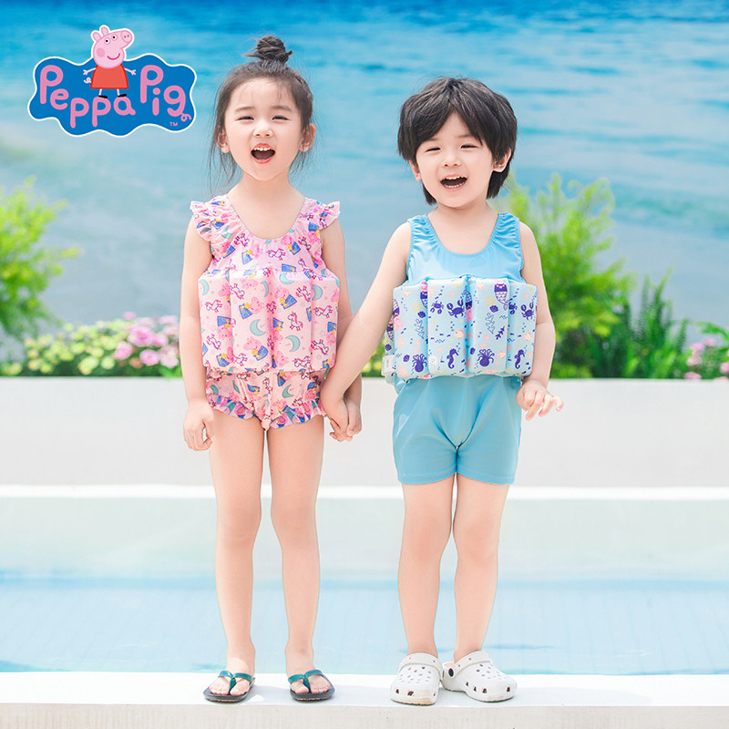 小猪佩奇儿童浮力泳衣婴幼儿连体泳衣男女宝宝救生圈学习游泳装备,童装/婴儿装/亲子装,泳衣裤,淘宝优惠券,粉丝福利购,淘宝优惠卷