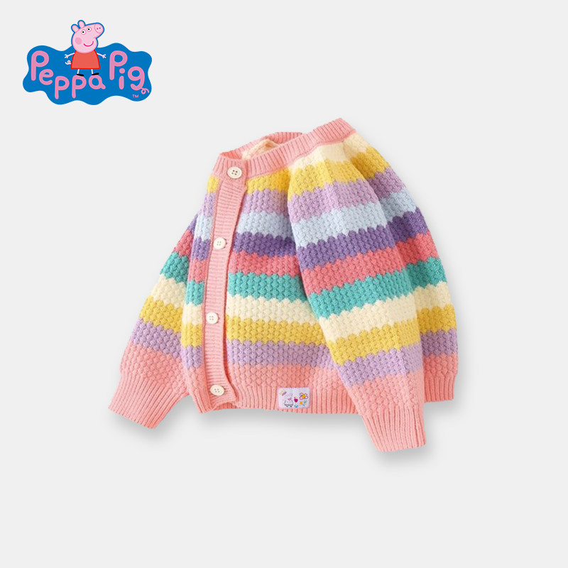 小猪佩奇宝宝针织开衫春秋女童外套婴儿打底毛衣儿童上衣2026秋冬,童装/婴儿装/亲子装,毛衣/针织衫,淘宝优惠券,粉丝福利购,淘宝优惠卷