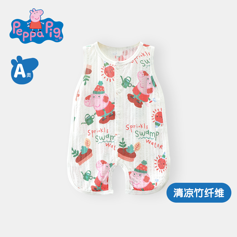 小猪佩奇婴儿衣服夏季薄款琵琶衣新生幼儿宝宝连体衣哈衣爬服夏装