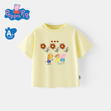 小猪佩奇女童短袖T恤夏季2024新款儿童纯棉上衣宝宝洋气半袖体恤