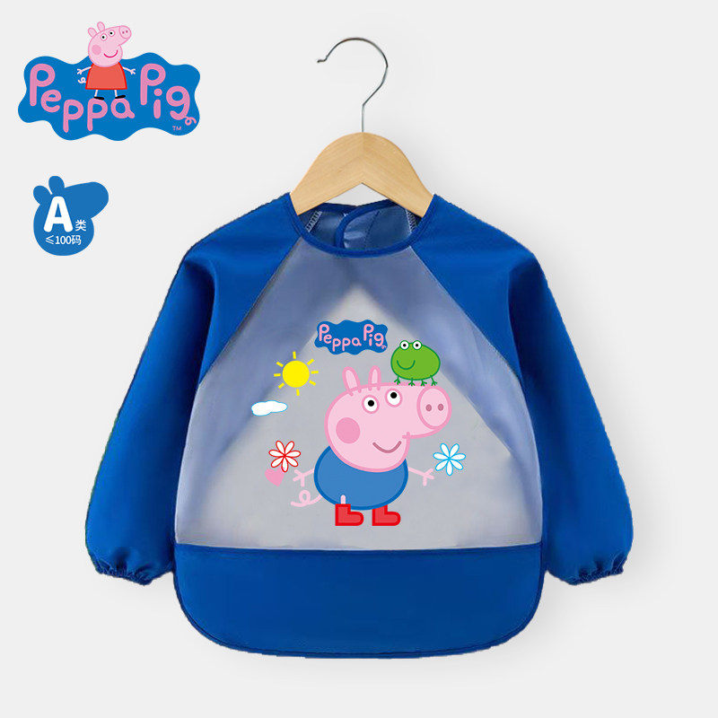 小猪佩奇宝宝罩衣防水防脏婴儿吃饭围兜男反穿衣护衣儿童画画围裙,童装/婴儿装/亲子装,反穿衣/罩衣,淘宝优惠券,粉丝福利购,淘宝优惠卷