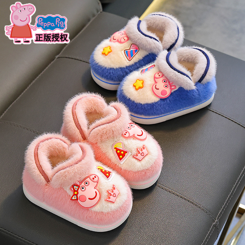 小猪佩奇男女童秋冬季毛绒棉拖鞋
