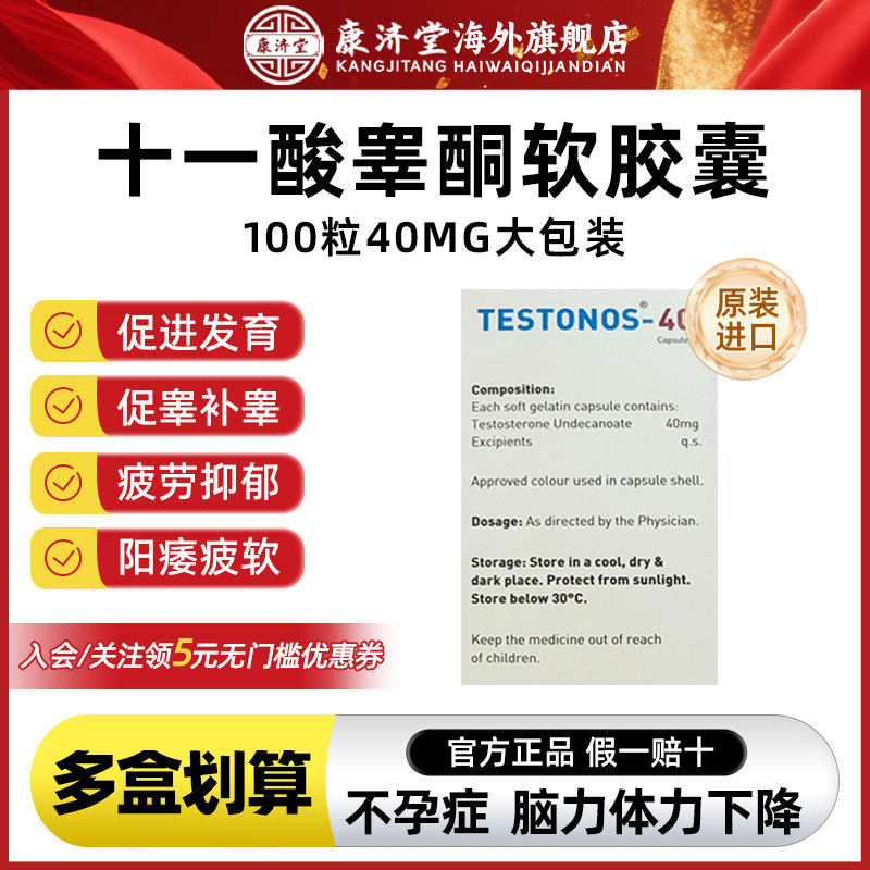 谨遵医嘱服药，发货后非质量问题不退换