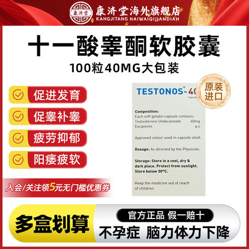 谨遵医嘱服药，发货后非质量问题不退换