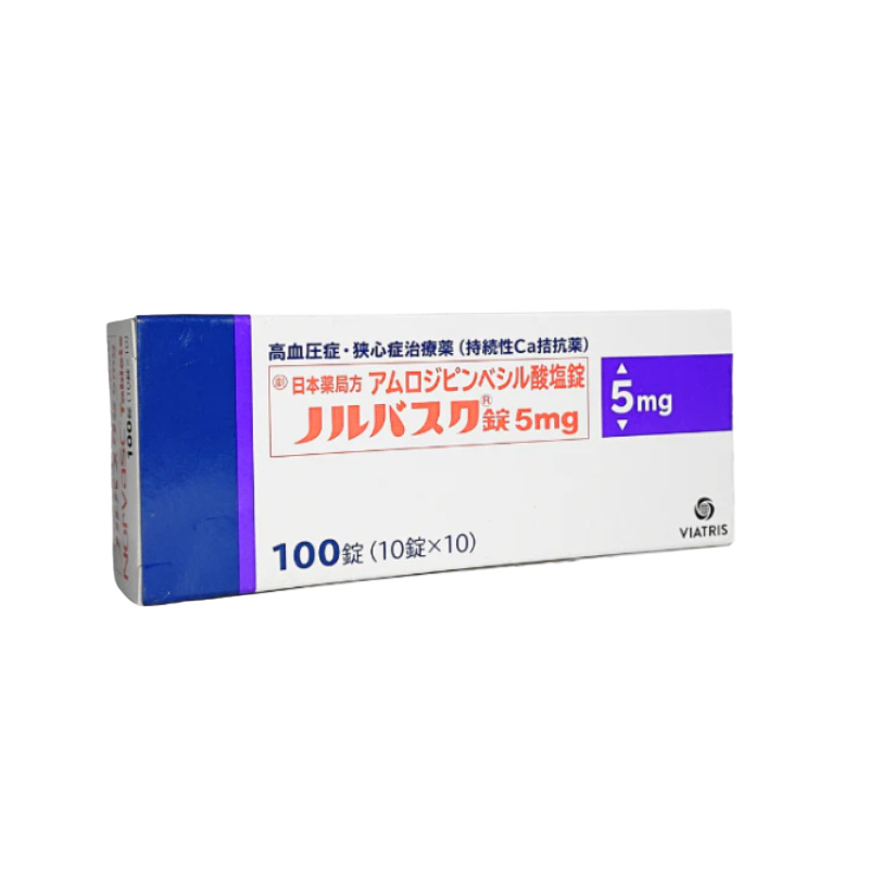 晖致Norvasc氨氯地平片5mg-100片盒