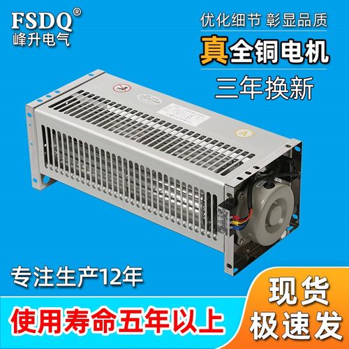 干变风机GFDD440-120干式变压器470/490横流冷却风机GFD590-120