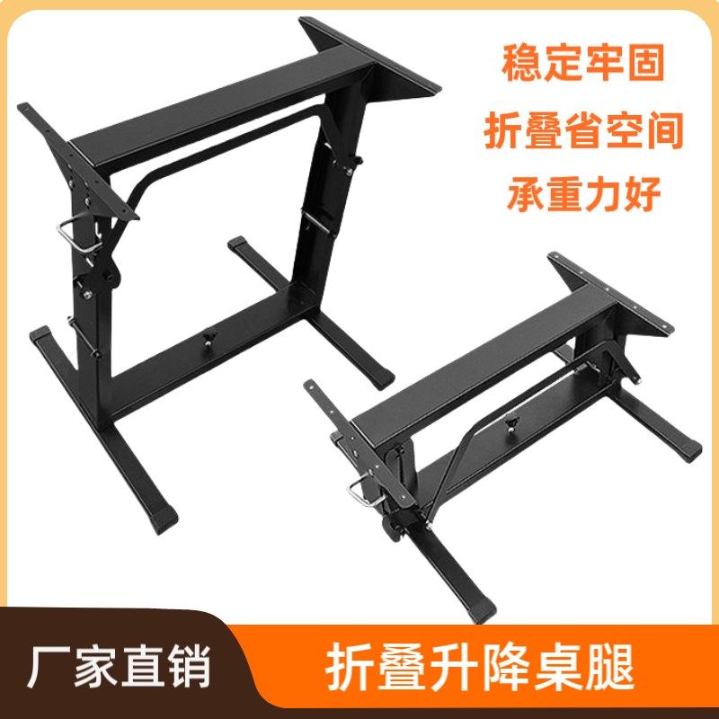 房车折叠桌腿 依维柯大通全顺商务车背驼拖挂可移动收纳桌脚桌板,住宅家具,桌腿/桌架,淘宝优惠券,粉丝福利购,淘宝优惠卷