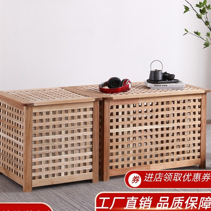 XXP4大号实木箱有盖储物箱整理可坐收纳箱网格箱凳洗衣筐茶几