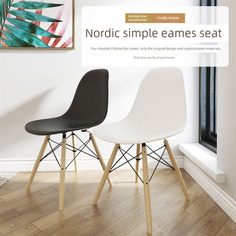 Eames椅子现代简单流行背椅办公休闲斯堪的纳维亚实木家庭餐椅谈