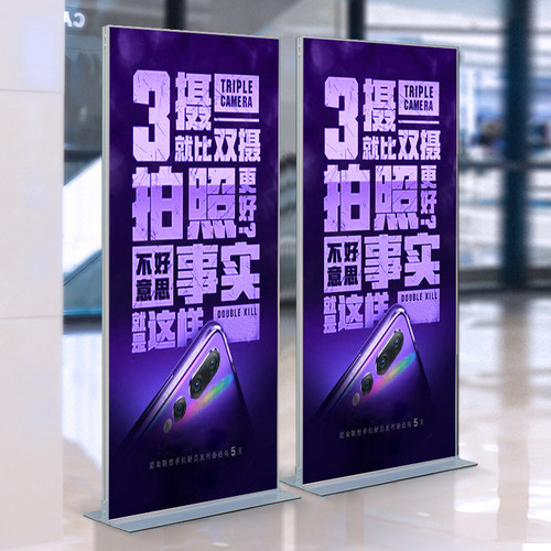 易拉宝丽屏展架80180立式落地D式广告牌展示牌立屏kt板展示架子