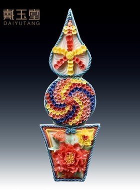 戴玉堂陶瓷工艺品瓷器藏传密法觉安钦巴八供朵玛食子/酥油花摆件