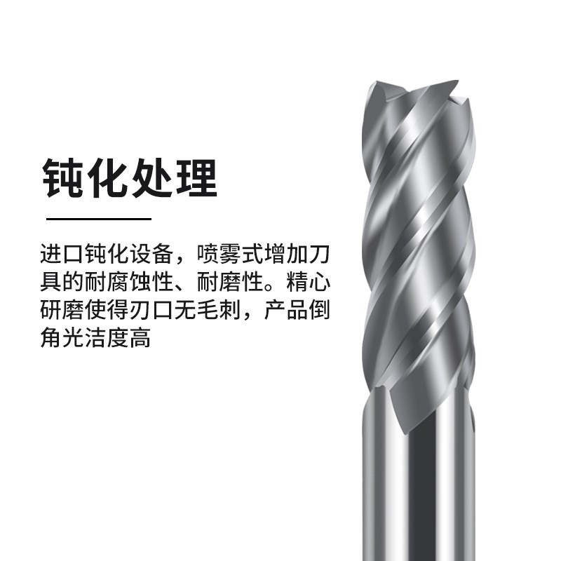 陶瓷铣刀4刃整体金属陶瓷铣刀四刃平底铣刀直柄超硬数控CNC立铣刀