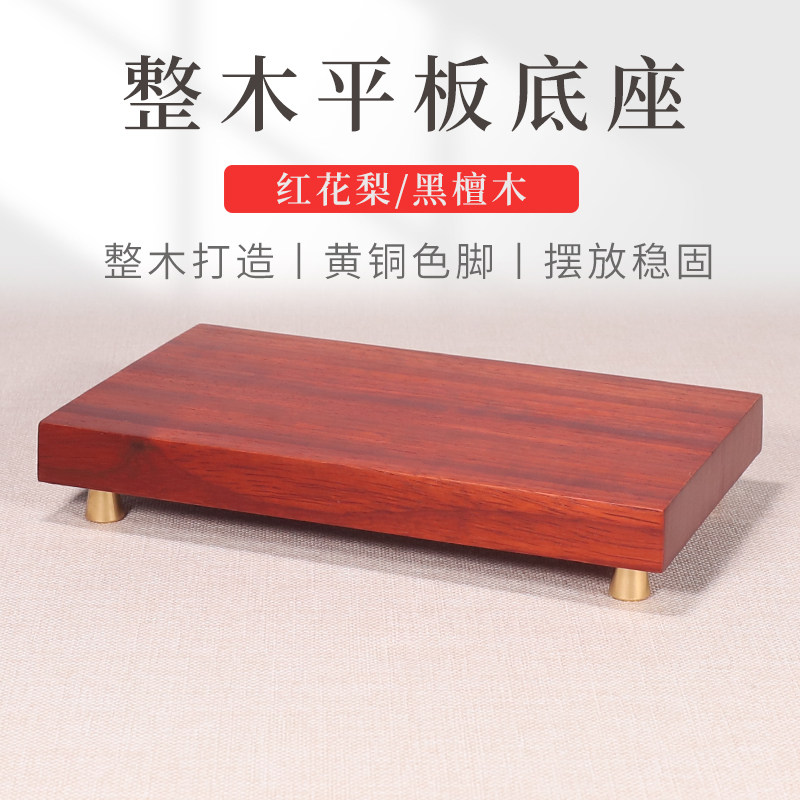 实木底座托架加高垫高红木花瓶花盆香炉佛像工艺品摆件财神新中式,家居饰品,木雕,淘宝优惠券,粉丝福利购,淘宝优惠卷
