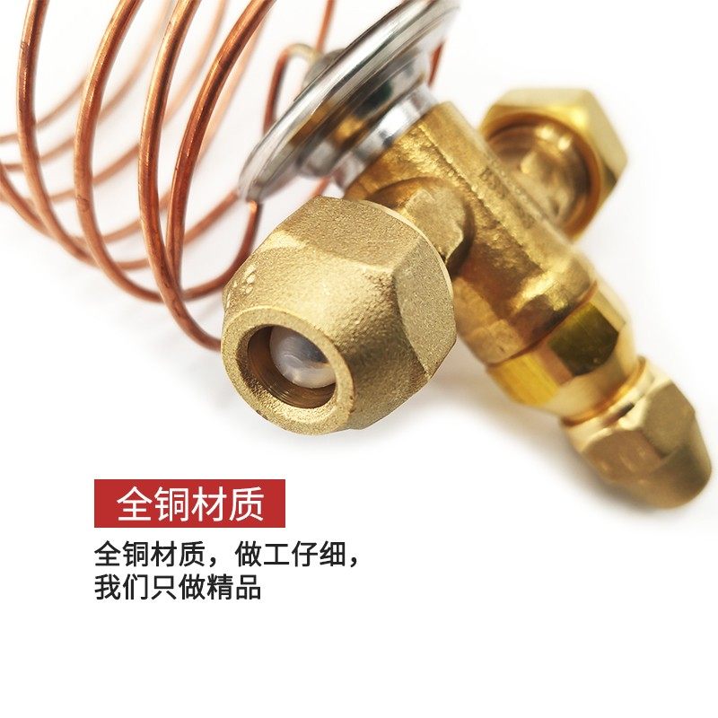 鸿森 RF热力型膨胀阀 螺纹接口R22内平衡膨胀阀三头配件,大家电,冰箱配件,淘宝优惠券,粉丝福利购,淘宝优惠卷