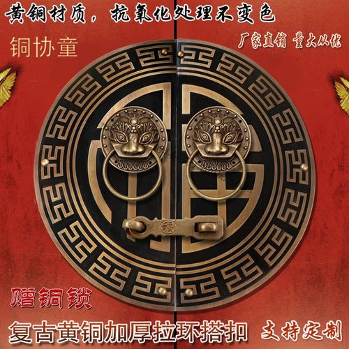 中式纯铜兽头门环门锁大门门栓插销仿古别墅木门门闩大拉手把手