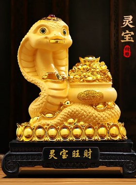 灵宝旺财生肖金蛇摆件聚宝盆招财客厅玄关电视柜装饰蛇年贺岁礼品