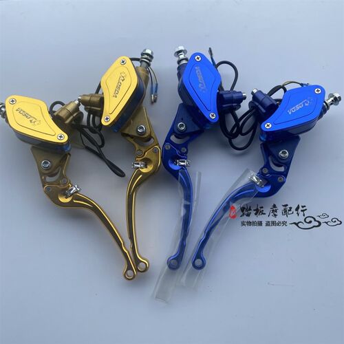 摩托车电动车g电摩上泵直推上泵总泵摩博士CNC酷车小牛刹车上泵