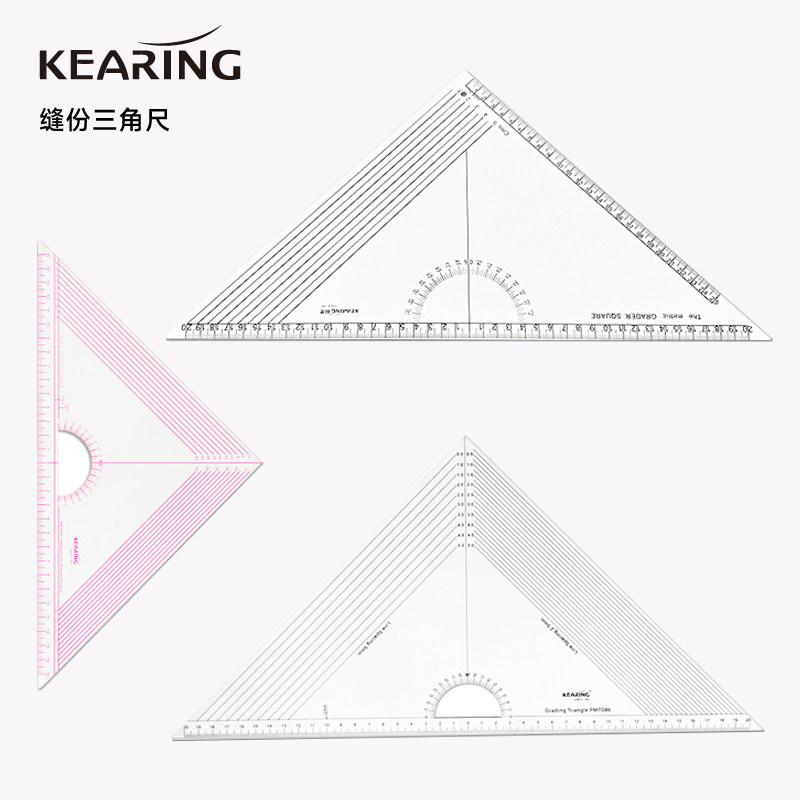科灵缝份三角尺手工拼布工具尺多功能量角器制图三角形服装打版尺