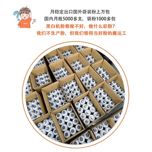 适用理光6001 7001 7502 8u000 8001 7500 9001 6210D加黑碳粉盒