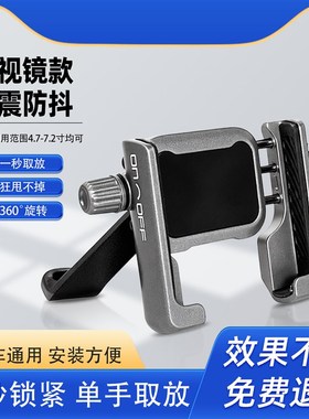 适配小牛电动车MMT/uqi/MT/NT手机支架导航铝合金G400T/B2/U2配件