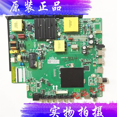 乐视 D50PUC1N主板ST648WY-CP1屏LC495PU1L02 电路板