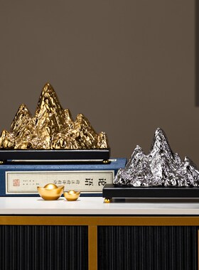 新中式陶瓷金山银山摆件客厅玄关办公室博古架假山景观装饰工艺品