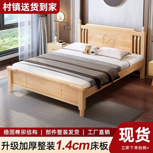 实木床1米8双人床1米5的床大床1米2单人床储物床新中式床架全实木